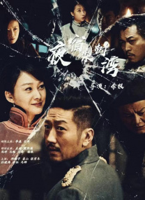 六度tv